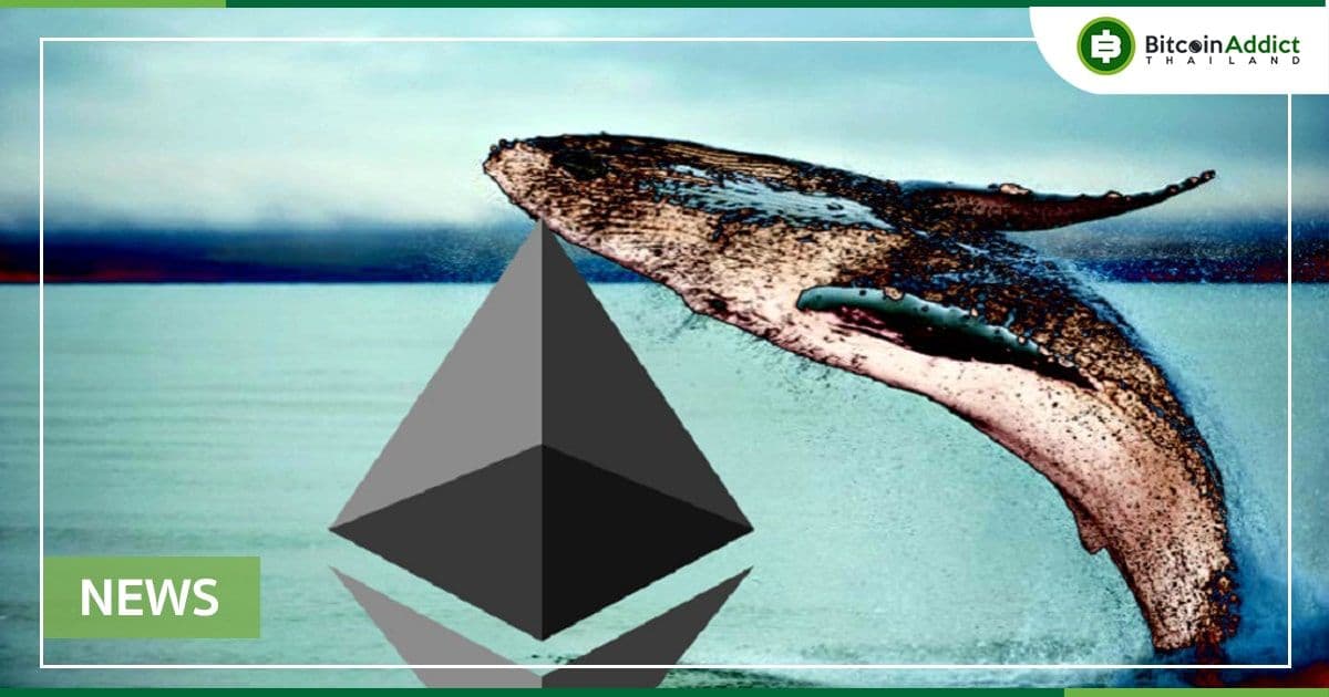 วาฬ Ethereum ซื้อโทเค็น APE ของ BAYC มูลค่ากว่า 6.6 ล้านดอลลาร์