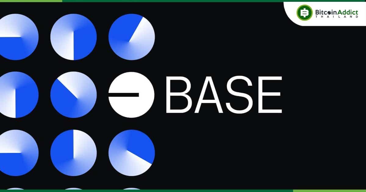 ผู้ใช้งาน Base ของ Coinbase ทะลุ 136,000 รายต่อวันแล้ว