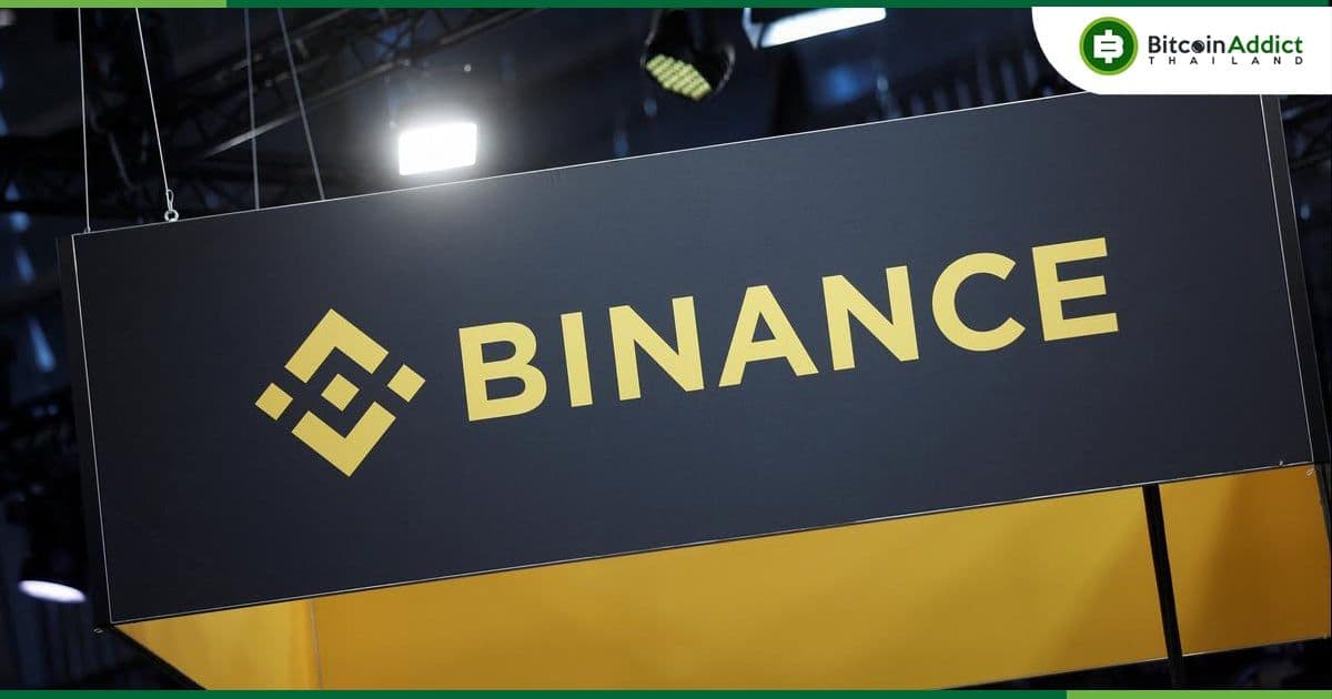 สื่อต่างประเทศเผย! Binance ลดพนักงานกว่า 1,000 คนในช่วงไม่กี่สัปดาห์ที่ผ่านมา