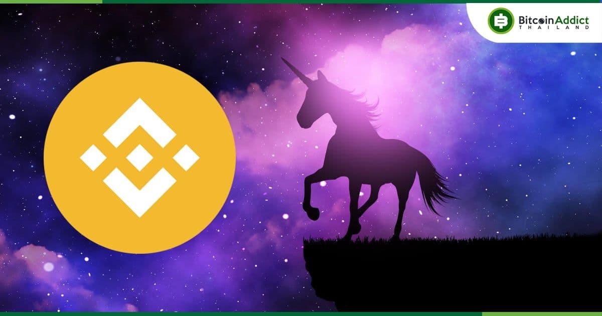 Binance ขึ้นมาเป็นหนึ่งในผู้มีสิทธิ์ออกเสียงที่ใหญ่เป็นอันดับสองของ Uniswap DAO