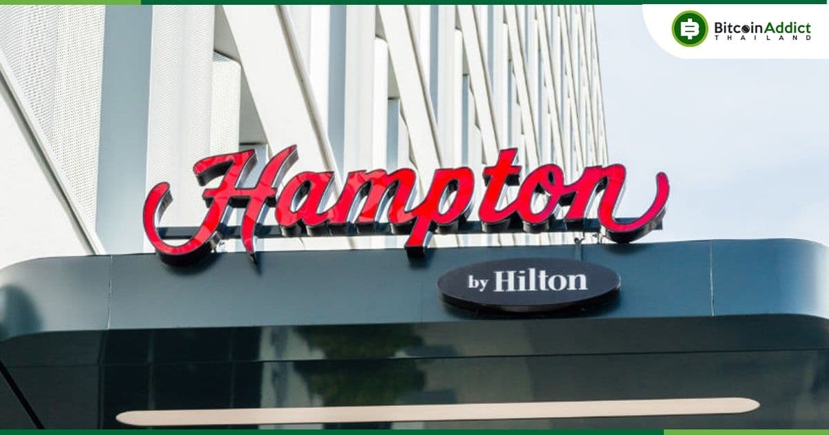 โรงแรม Hampton by Hilton ในเอลซัลวาดอร์ เตรียมเปิดขายหุ้นโทเค็นที่ออกบน Bitcoin เลเยอร์ 2
