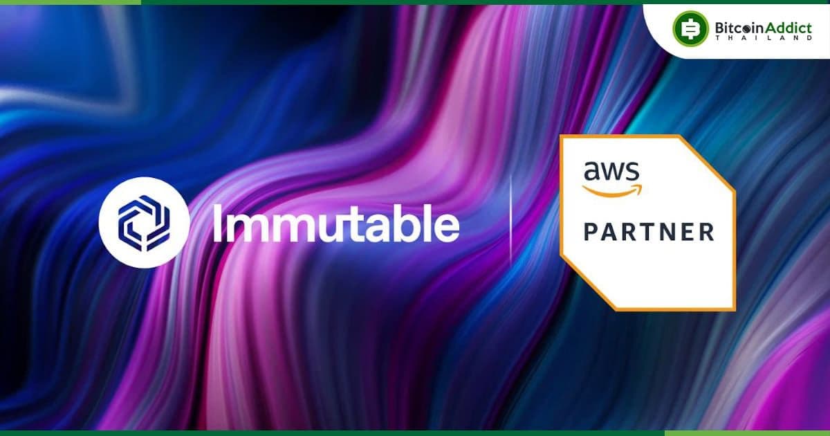 Immutable ร่วมมือกับ Amazon Web Services (AWS) ผนึกกำลังเพื่อปฏิวัติการเล่นเกมบนบล็อกเชน