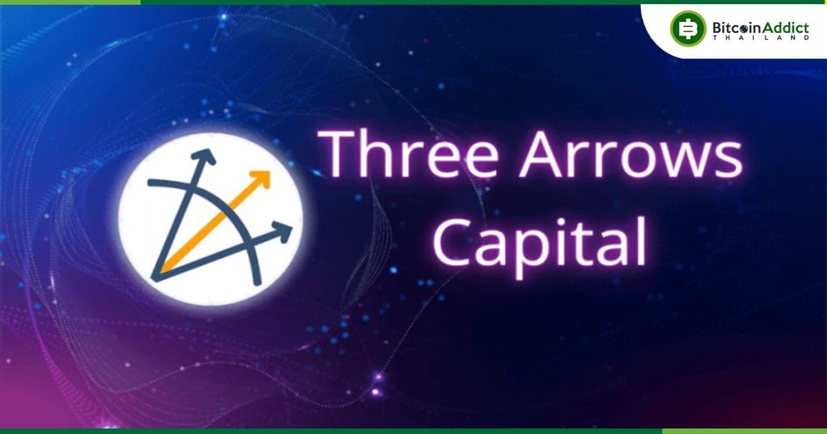 Voyager Digital แจ้งว่า Three Arrows Capital (3AC) ผิดนัดชำระเงินกู้ 15,250 BTC และ 350 ล้าน USDC