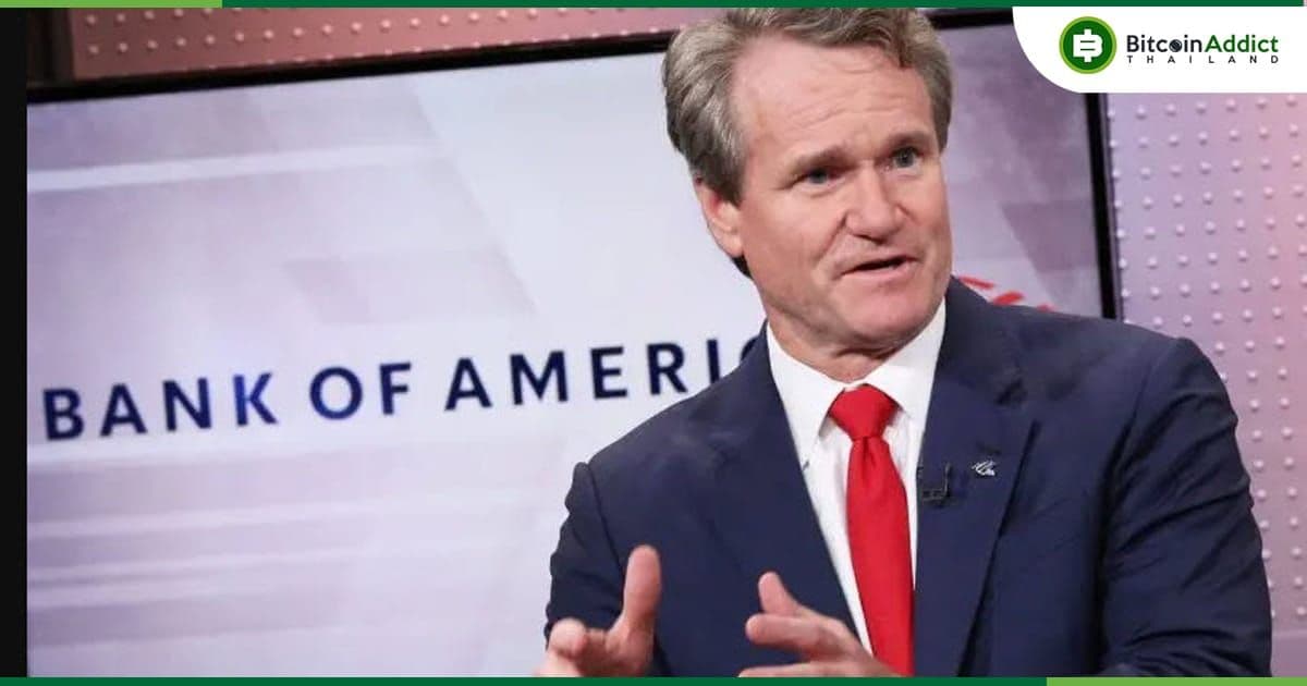 CEO ของ Bank of America ทำนายว่าจะเกิดภาวะถดถอย “เล็กน้อย” ในปีนี้