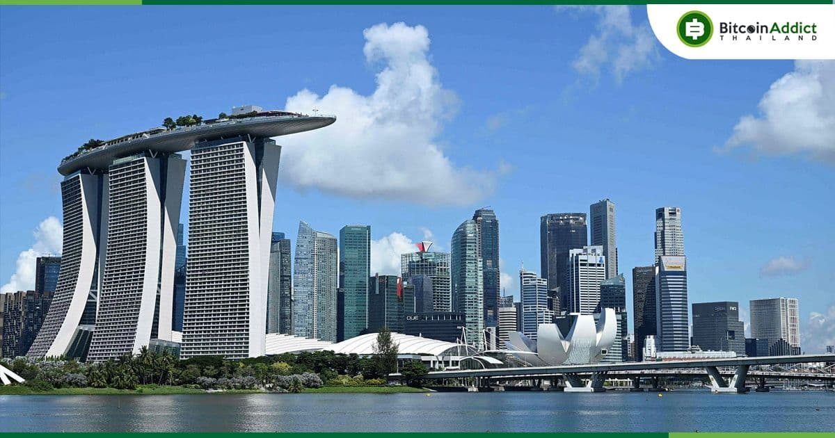 สิงคโปร์ กำหนดให้บริษัท Crypto ต้องเก็บทรัพย์สินของลูกค้าใน Trust ภายในสิ้นปีนี้