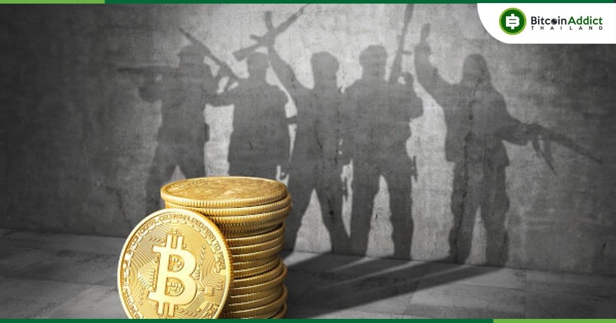 พบหลักฐานว่า กองกำลัง ISIS หันมาเน้นการใช้ Crypto เพื่อทำธุรกรรมเพิ่มขึ้น
