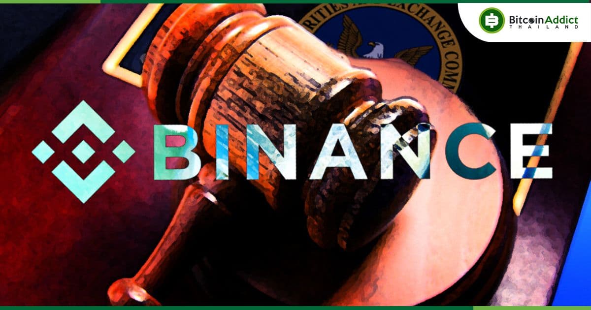 ศึก SEC vs. Binance ทวีความเข้มข้น! หลังขยายการฟ้องร้อง รวม Axie, Filecoin, ATOM ว่าเข้าข่ายหลักทรัพย์