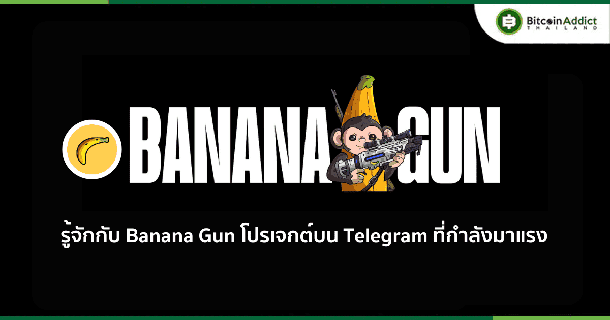 banana gun
