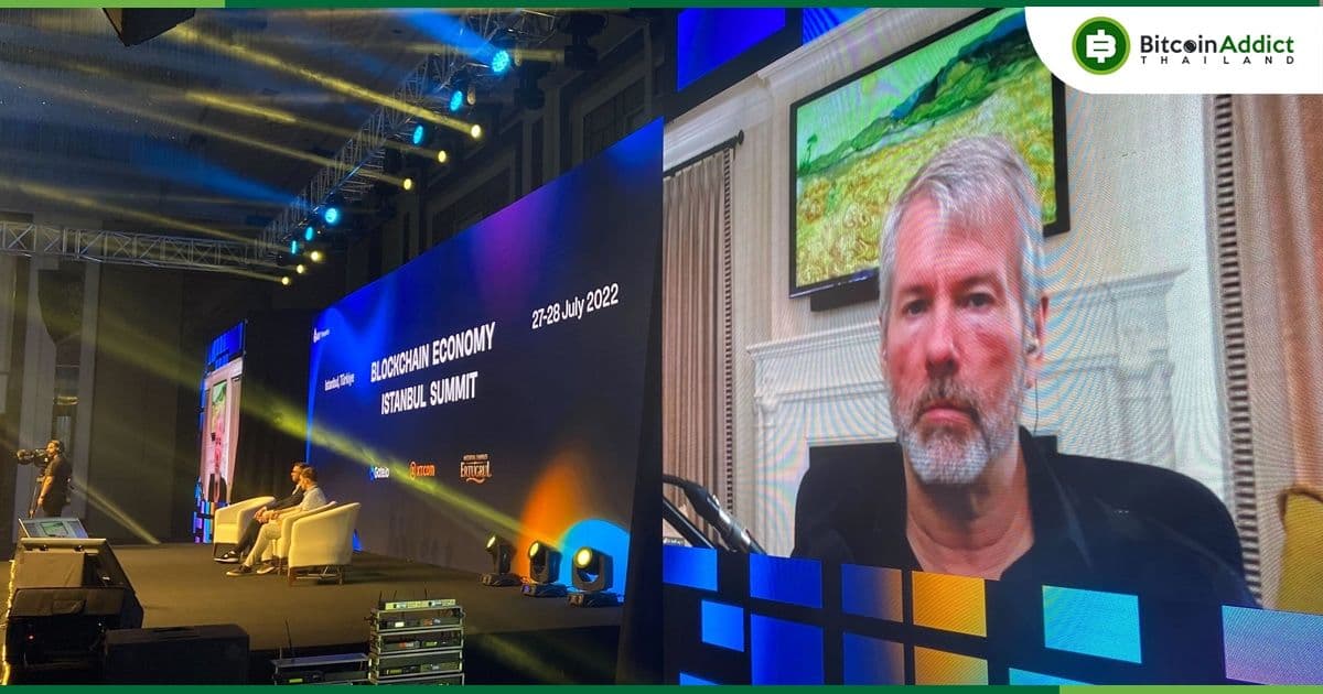 Michael Saylor ตั้งคำถามถึงความถูกต้องของ Ethereum ทั้งแง่การพัฒนาทางเทคนิคและจริยธรรม