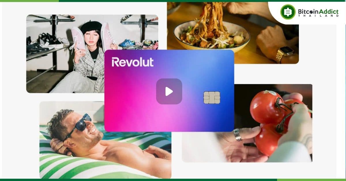 Revolut ประกาศหยุดบริการ Crypto ในอังกฤษชั่วคราว หลังต้องปฏิบัติตามเกณฑ์ใหม่ของ FCA