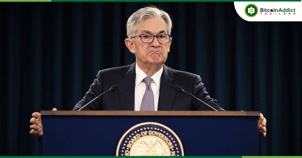 เฟด ออกคำสั่งใหม่ ให้ธนาคารสหรัฐฯแจ้งคณะกรรมการก่อนทำกิจกรรมเกี่ยวกับ Crypto