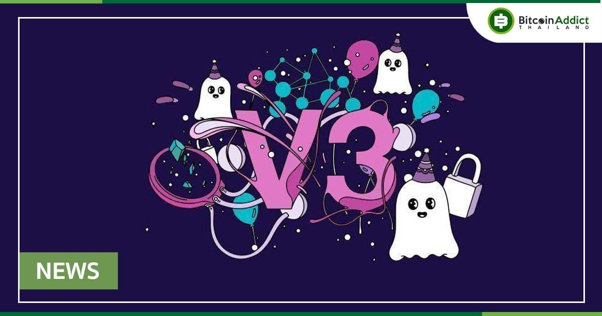 Aave เตรียมเปิดตัวโปรโตคอล DeFi เวอร์ชันที่ 3 ใน 6 เครือข่าย