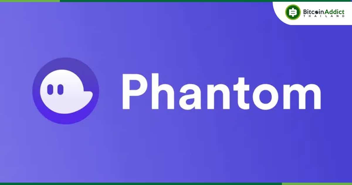 Phantom Wallet ขึ้นอันดับ 3 App Store ของ Apple