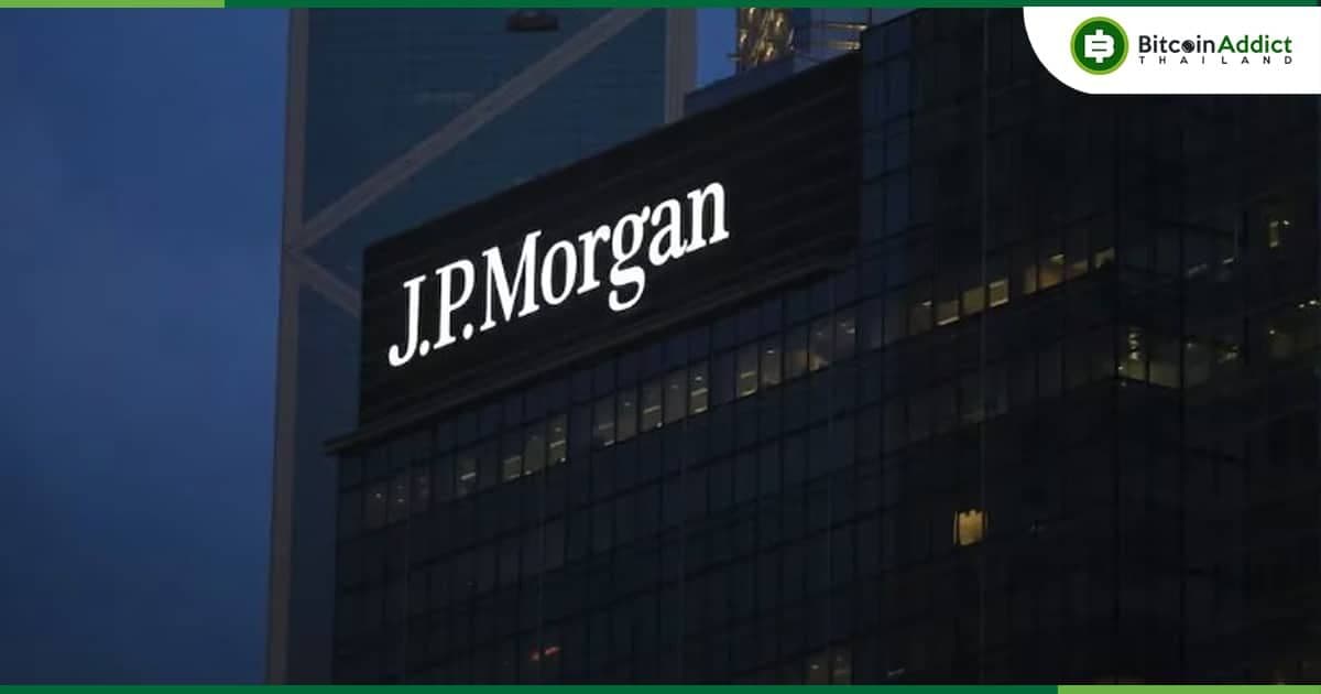 'Partior' บริษัทบล็อคเชน ได้รับสนับสนุนจาก JP Morgan ปิดการระดมทุนซีรีส์ B มูลค่า 2,170 ล้านบาท