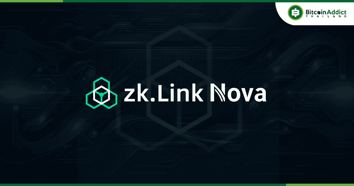zkLink Nova เปิดตัว Mainnet ผู้บุกเบิกเครือข่าย Rollup Aggregated Layer 3