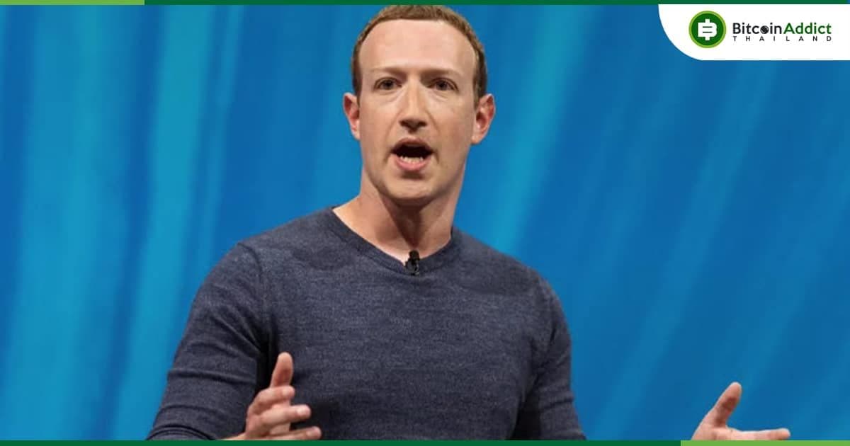 ลือ...Meta บริษัทแม่ของ Facebook กำลังซุ่มพัฒนา Decentralized App