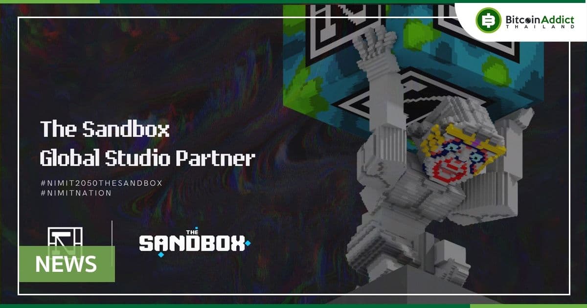 นิมิต สตูดิโอจับมือ The Sandbox พร้อมเนรมิตโลก Metaverse อย่างเป็นทางการ