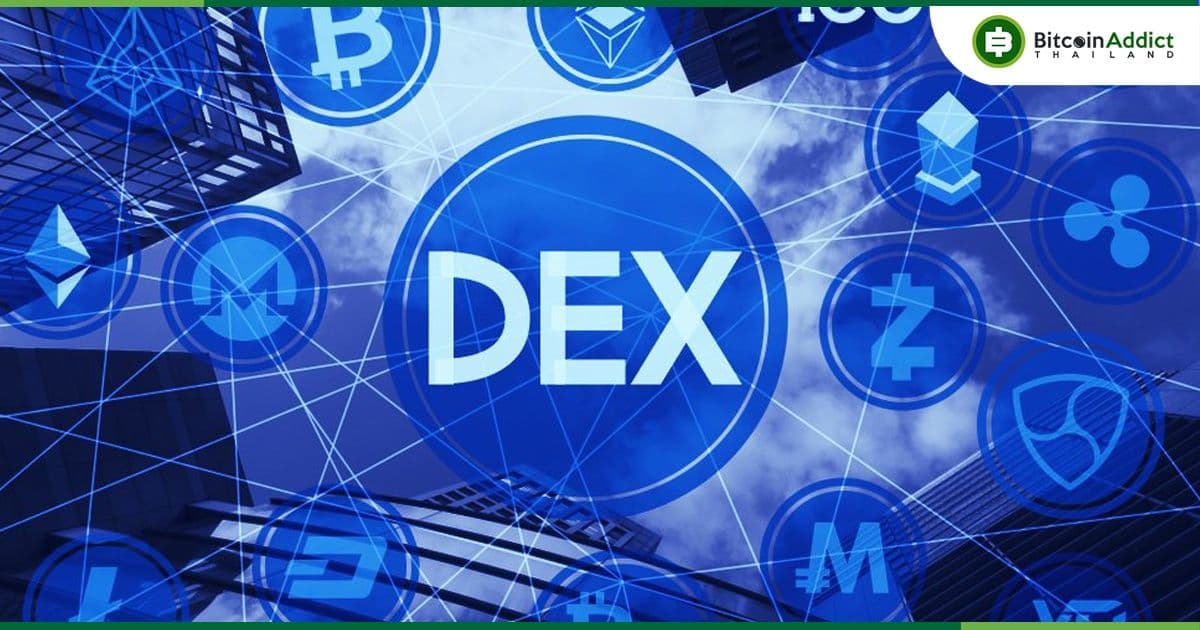 ปริมาณการซื้อขายบน DEX ลดลง 28% ในไตรมาสที่ 2 ตามรายงานจาก CoinGecko