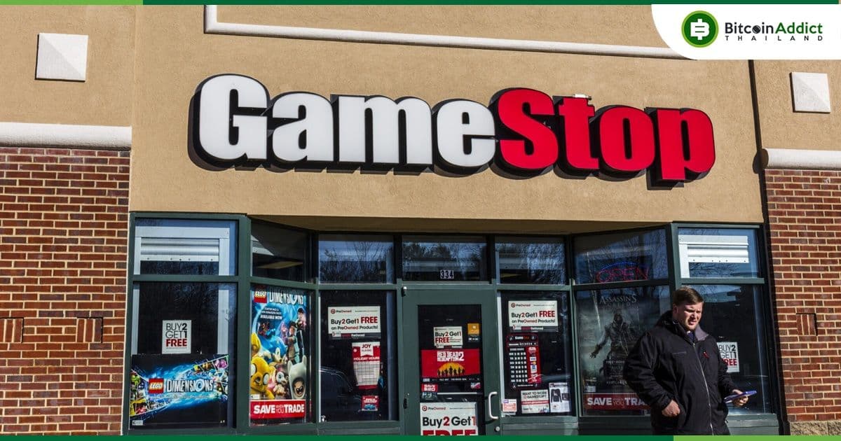 GameStop ประกาศปลดพนักงานครั้งใหญ่เพิ่มเติม รวมถึงวิศวกรกระเป๋า Crypto