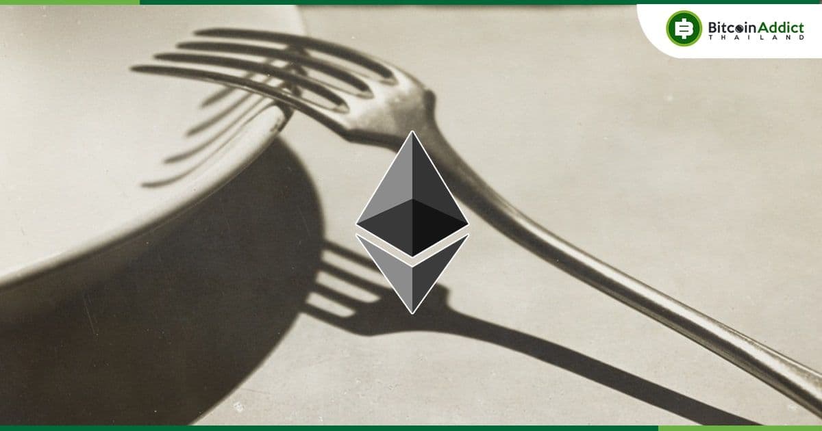 'Shadow Fork' ครั้งที่สิบของ Ethereum เปิดตัวแล้ว ก่อนถึงการ Merge ในเดือนกันยายน