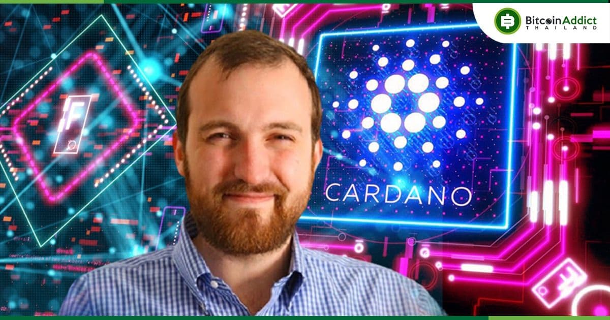Hard Fork ของ Cardano ในเดือน กรกฎาคม จะป้องกันไม่ให้ราคา ADA ดิ่งได้หรือไม่?