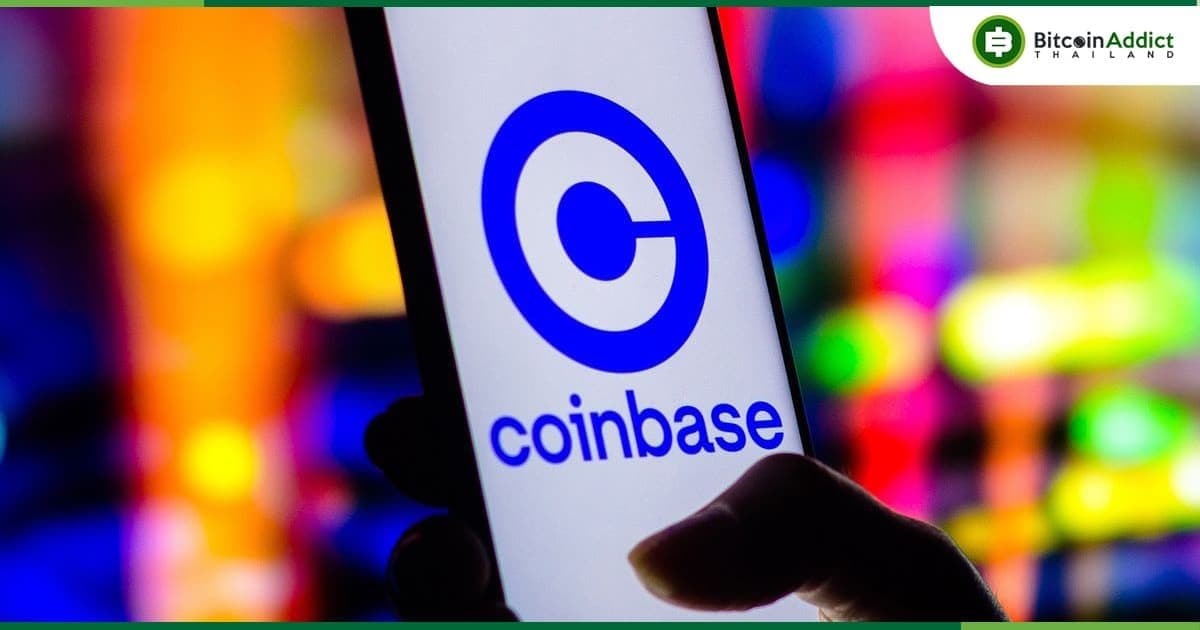 ทางการสหรัฐ จับกุมอดีตผู้จัดการ Coinbase โดยกล่าวหาว่ามีการซื้อขาย Crypto โดยใช้ข้อมูลวงใน