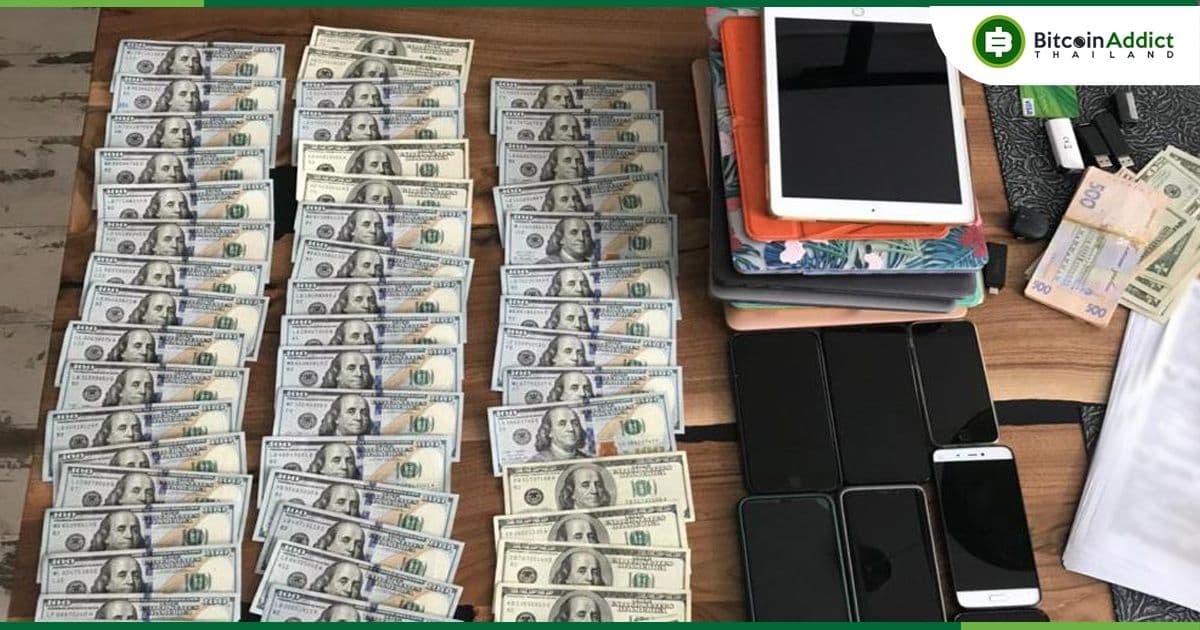 ยูเครน ยึดเงินสด 3 ล้านดอลลาร์ และสินทรัพย์อื่น ๆ จากโบรกเกอร์ Crypto OTC ที่ฟอกเงินให้ชาวรัสเซียอย่างผิดกฎหมาย