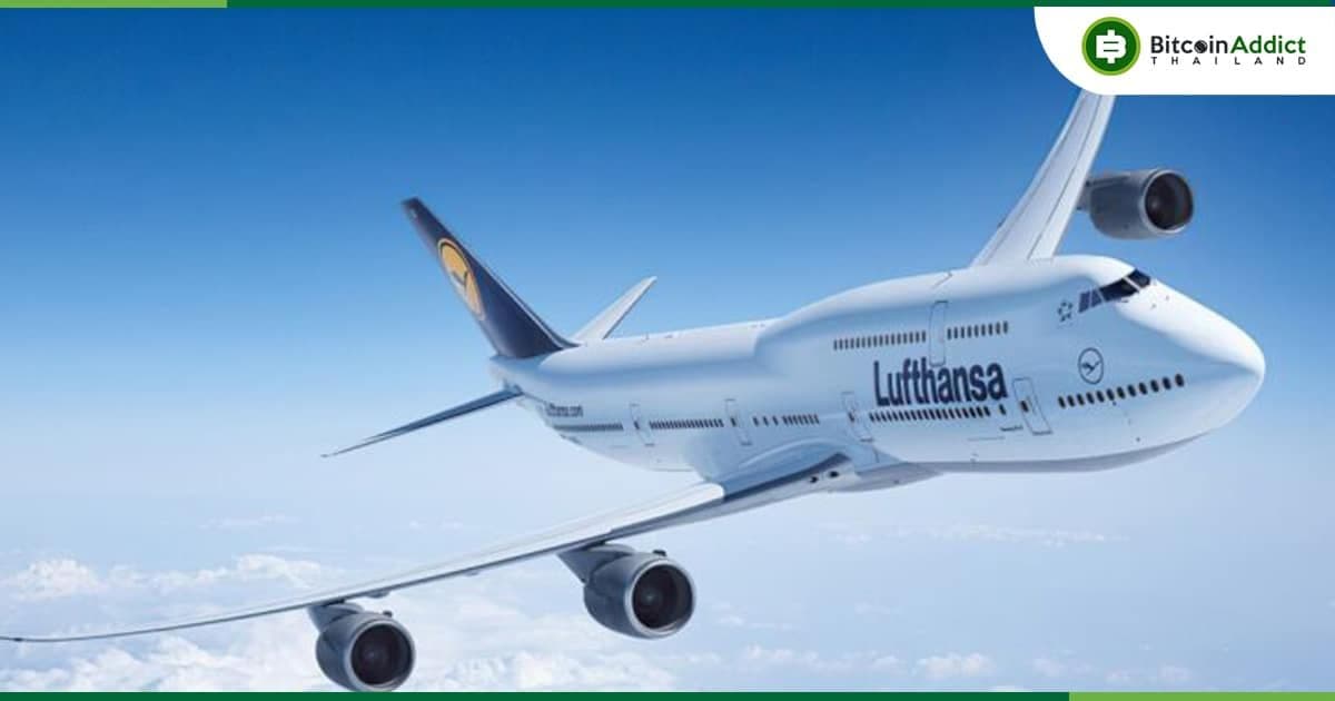Lufthansa หนึ่งในสายการบินที่ใหญ่ที่สุดในยุโรป เปิดตัวโปรแกรมสะสมคะแนน NFT บน Polygon