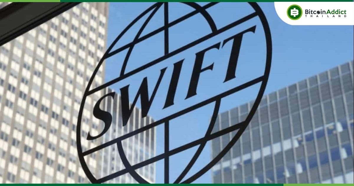 Swift ประกาศความสำเร็จการทดสอบบล็อกเชนกับสถาบันการเงินหลายแห่ง เช่น Citi, SIX Digital Exchange (SDX)