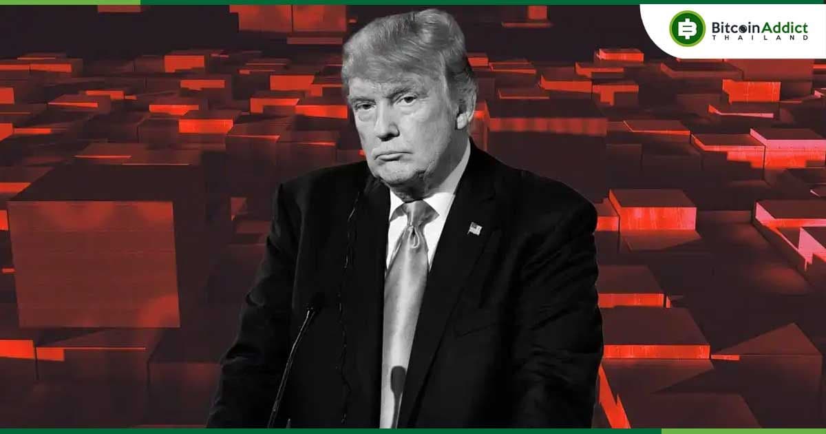 เหรียญ Trump สะเทือนสภา! นักวิเคราะห์ชี้อาจบั่นทอนกฎหมายคริปโตสองพรรค