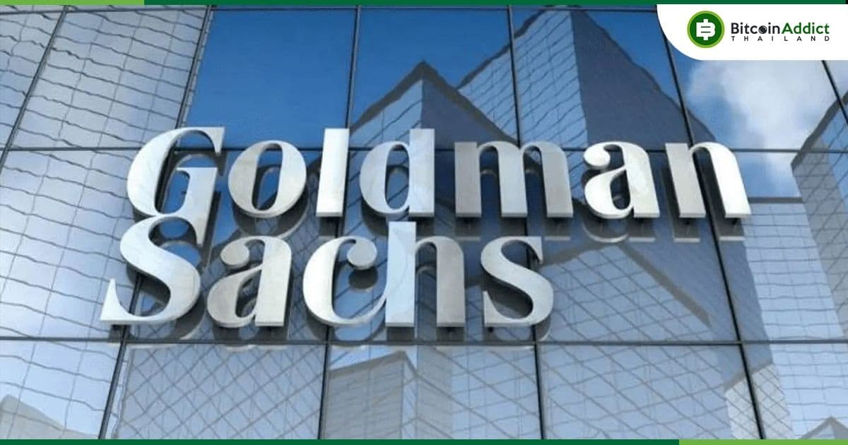 ลือ...Goldman Sachs กำลังระดมทุน 2 พันล้านดอลลาร์ เพื่อซื้อสินทรัพย์ของ Celsius