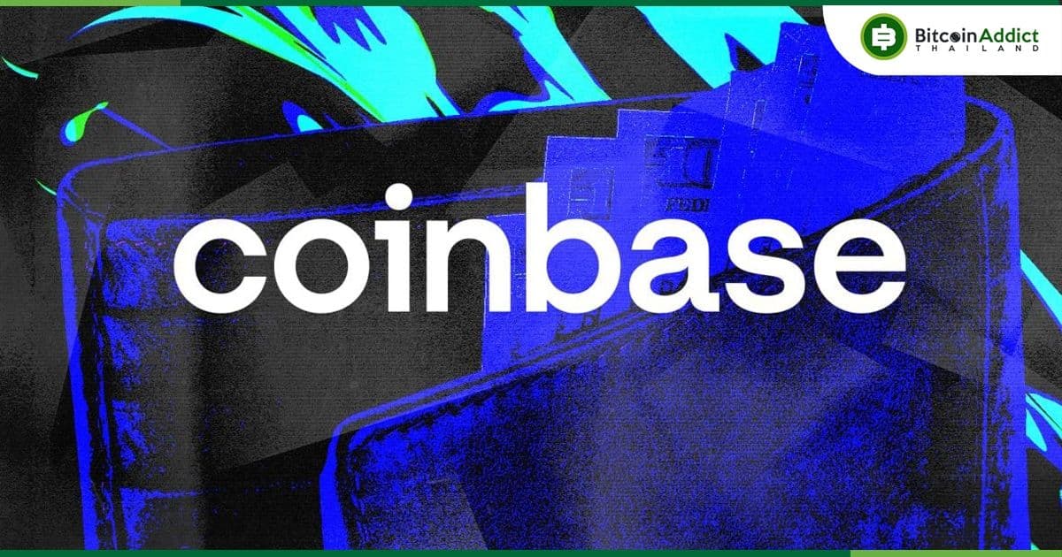 Coinbase ประกาศจะดำเนินการ "คำขอถอน ETH" ภายใน 24 ชั่วโมง หลังอัปเดต Shanghai