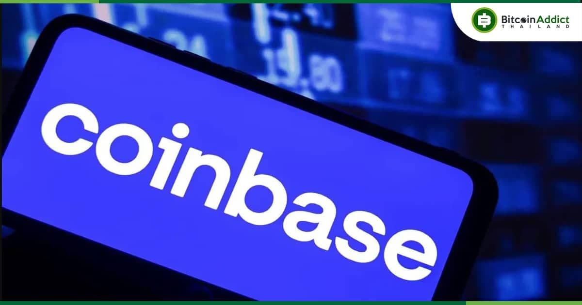 Coinbase ชนะคดี หลังศาลอุทธรณ์ตัดสินว่าการขาย Crypto บนแพลตฟอร์ม ไม่ละเมิดกฎหมายหลักทรัพย์