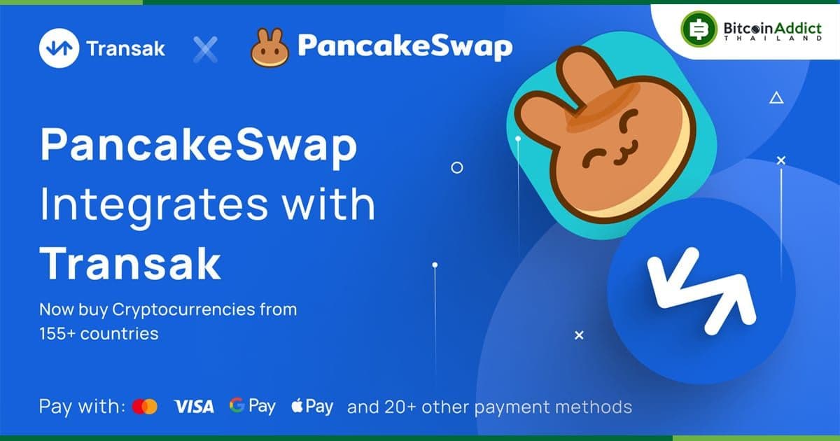 Pancakeswap เปิดให้ซื้อ Crypto ด้วยบัตรเดบิต, Google Pay, Apple Pay  และวิธีอื่น ๆ ผ่าน Transak