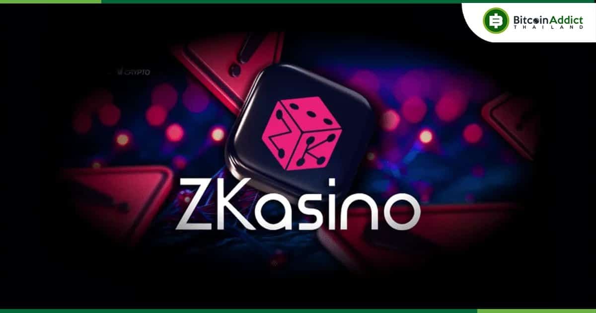 เนเธอร์แลนด์ จับกุมชายต้องสงสัย เกี่ยวข้องกับการหลอกลวง ZKasino พร้อมยึดเงิน 448 ล้านบาท