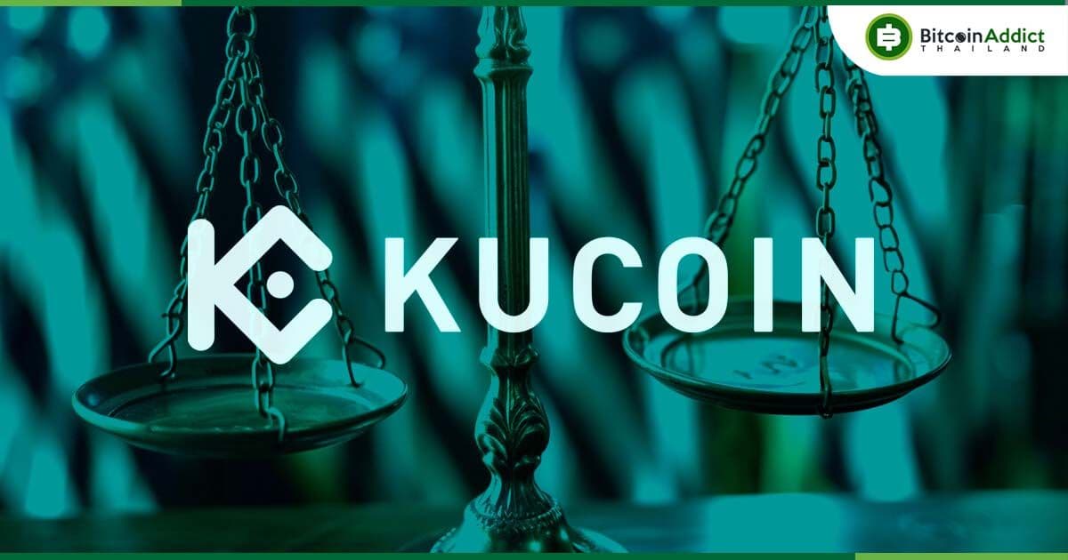 Alameda Research ฟ้อง KuCoin เรียกคืนสินทรัพย์มูลค่ากว่า 50 ล้านดอลลาร์ที่ถูกอายัด