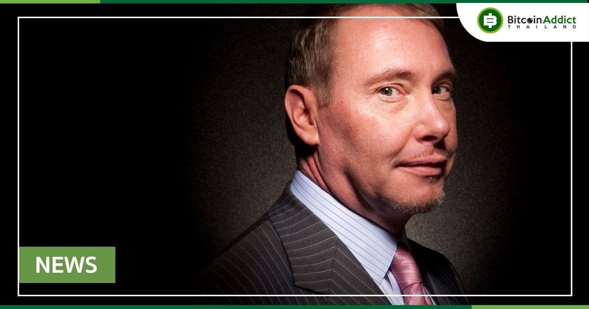 Jeffery Gundlach นักลงทุนมหาเศรษฐี คิดว่า Bitcoin สามารถร่วงไปที่ $10,000