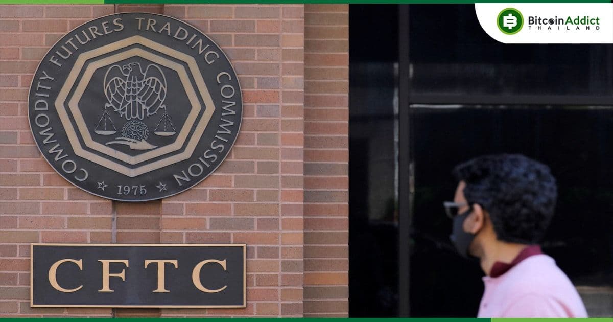 CFTC เตือนนักลงทุน Crypto!! บอทซื้อขาย AI ไม่สามารถทำนายอนาคตได้ เสี่ยงขาดทุน 100%