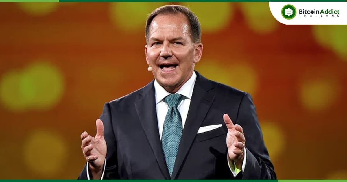 มหาเศรษฐี Paul Tudor Jones ชี้! ตอนนี้ไม่ใช่เวลาซื้อหุ้น แต่ Bitcoin (BTC) และทองคำเป็นตัวเลือกที่น่าสนใจ