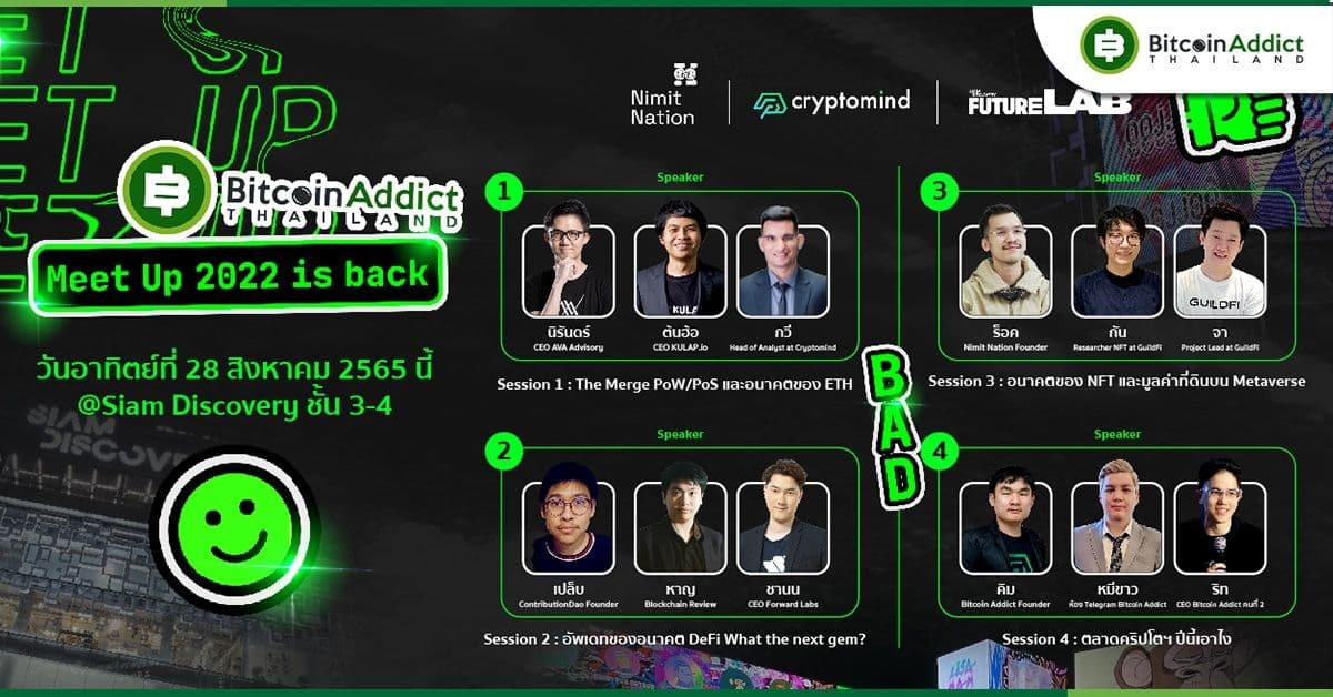 bitcoin addict meet up 20222 28 aug