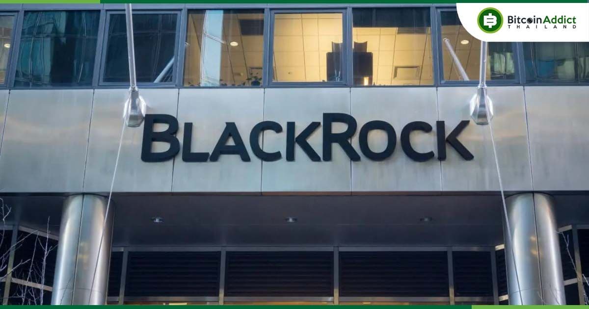 นักลงทุน IBIT BlackRock ไม่หวั่น! ทุ่ม 329 ล้านดอลลาร์ซื้อ Bitcoin ETF ช่วงราคาร่วง