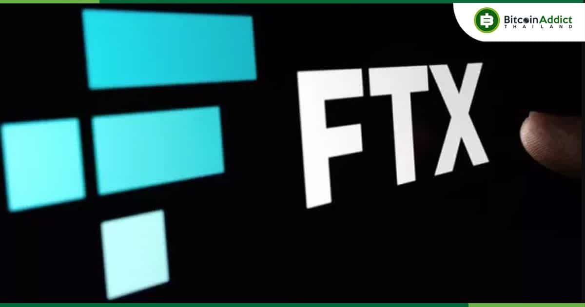 FTX เตรียมส่งแผนปรับโครงสร้างองค์กรฉบับแก้ไขใหม่ ในช่วงกลางเดือนธันวาคมนี้