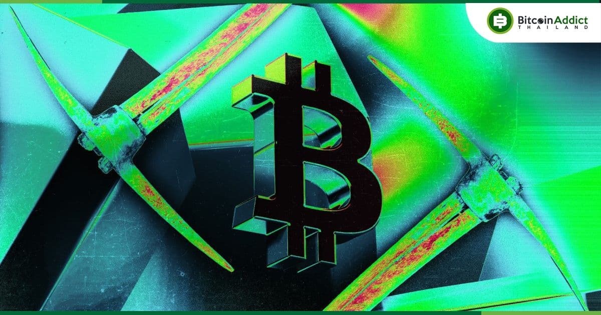 ความยากในการขุด Bitcoin พุ่ง 4% แตะระดับสูงสุดใหม่อีกครั้ง ก่อนถึง Halving ในสัปดาห์หน้า