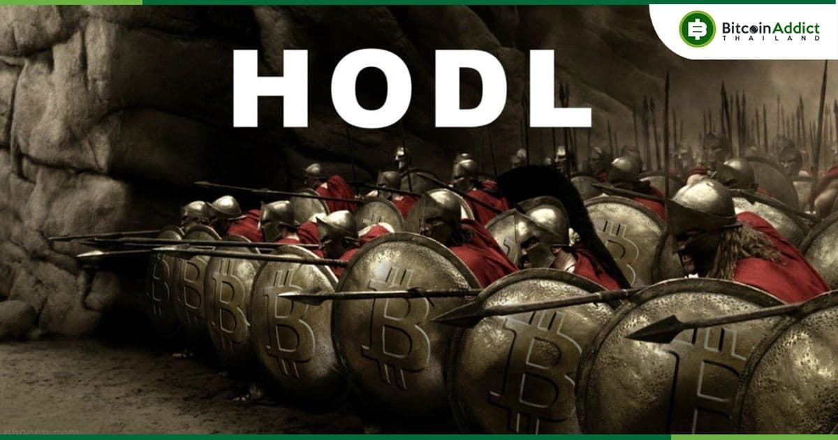 ผลสำรวจพบ!! 55% ของนักลงทุน Crypto เลือก HODL ในช่วงที่ราคา Bitcoin และ Altcoin ผันผวน