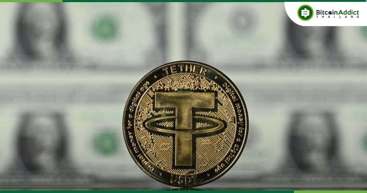 Tether ช่วยให้ กระทรวงยุติธรรมสหรัฐฯ และ FBI กู้คืนเงินที่ถูกขโมยได้กว่า 50 ล้านบาท
