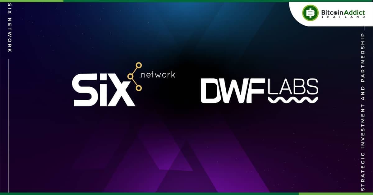 SIX Network ได้รับการลงทุนเชิงกลยุทธ์และเป็นพาร์ทเนอร์กับ DWF Labs บริษัทด้านการลงทุน Web3 ระดับโลก