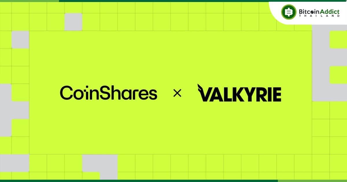 CoinShares ประกาศการเข้าซื้อธุรกิจ ETF ของ Valkyrie