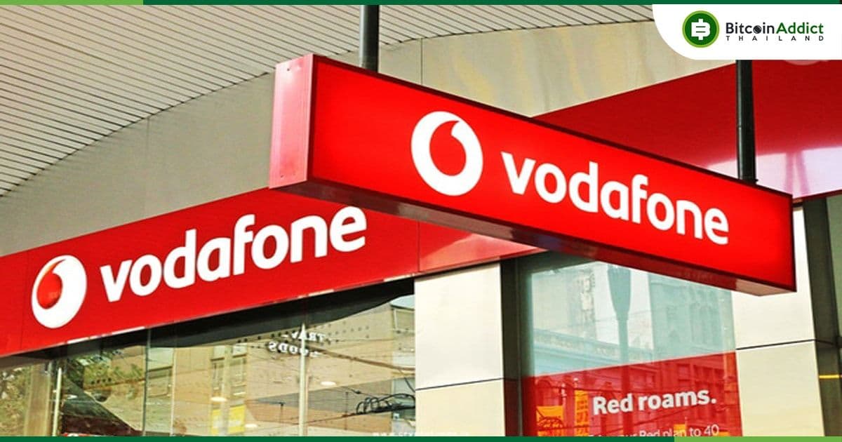 Vodafone หวังนำ "บล็อกเชน" มาสู่ผู้ใช้สมาร์ทโฟน โดยการรวมกระเป๋าเงินเข้ากับ "ซิมการ์ด"