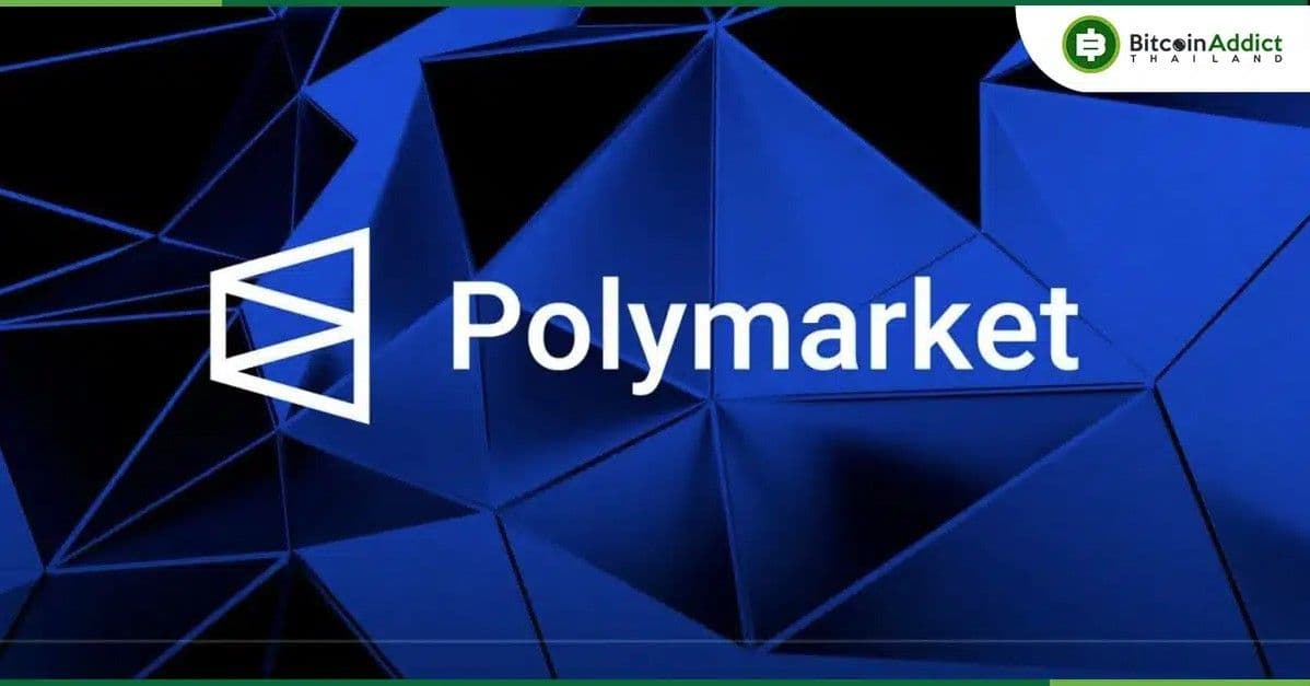 โอกาสที่ โดนัลด์ ทรัมป์ จะชนะเลือกตั้ง เพิ่มสูงขึ้นบนตลาดทำนายผลอย่าง Polymarket 