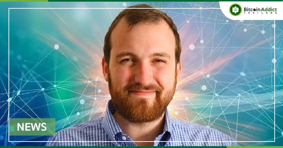 ‘Charles Hokinson’ ผู้ก่อตั้ง Cardano (ADA) ถูกกล่าวหาว่า ‘ปลอม’ ประวัติการศึกษา